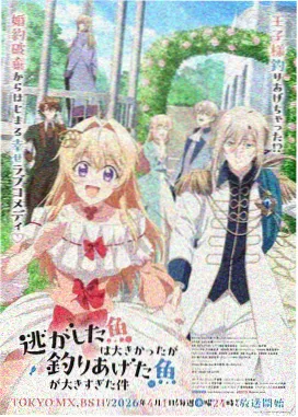星海拾遗漫画封面
