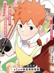痒痒漫画logo